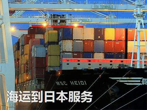 日本海外仓